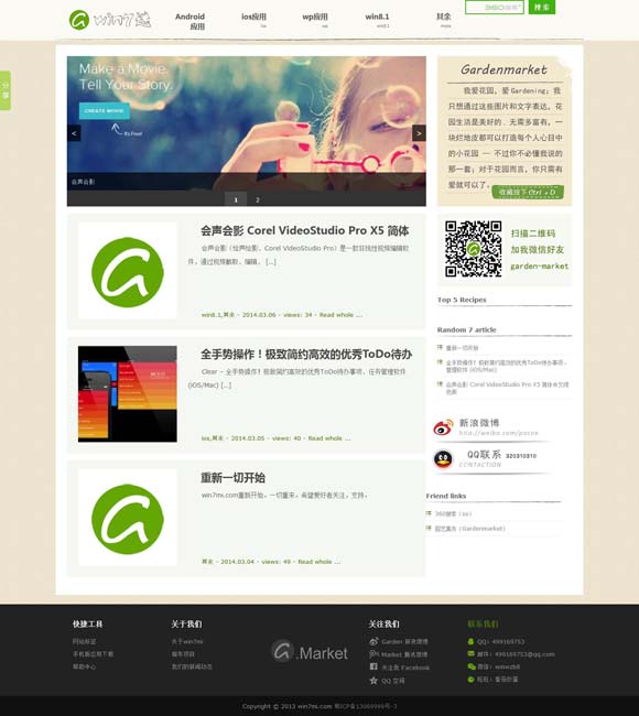 打开图片提示需要开通会员怎么办 电影年夜饭“硬菜”上桌，春节档诸片谁能笑到最后？